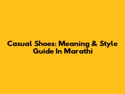 Casual Shoes: Meaning & Style Guide In Marathi
