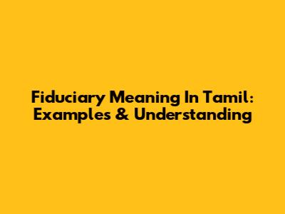 Fiduciary Meaning In Tamil: Examples & Understanding