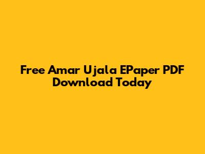 Free Amar Ujala EPaper PDF Download Today
