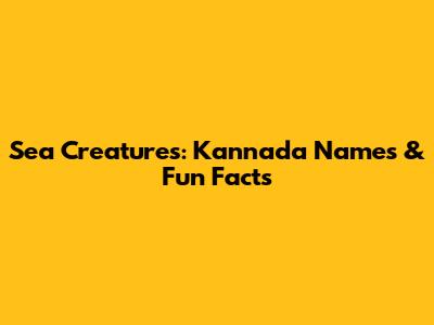 Sea Creatures: Kannada Names & Fun Facts