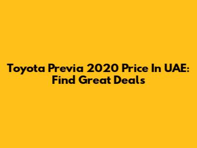 Toyota Previa 2020 Price In UAE: Find Great Deals