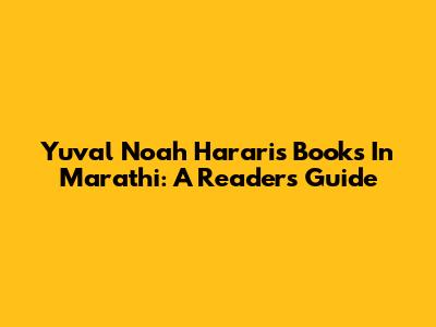 Yuval Noah Harari's Books In Marathi: A Reader's Guide